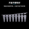BIOER 0.10.2ml PCR eight-strip tube