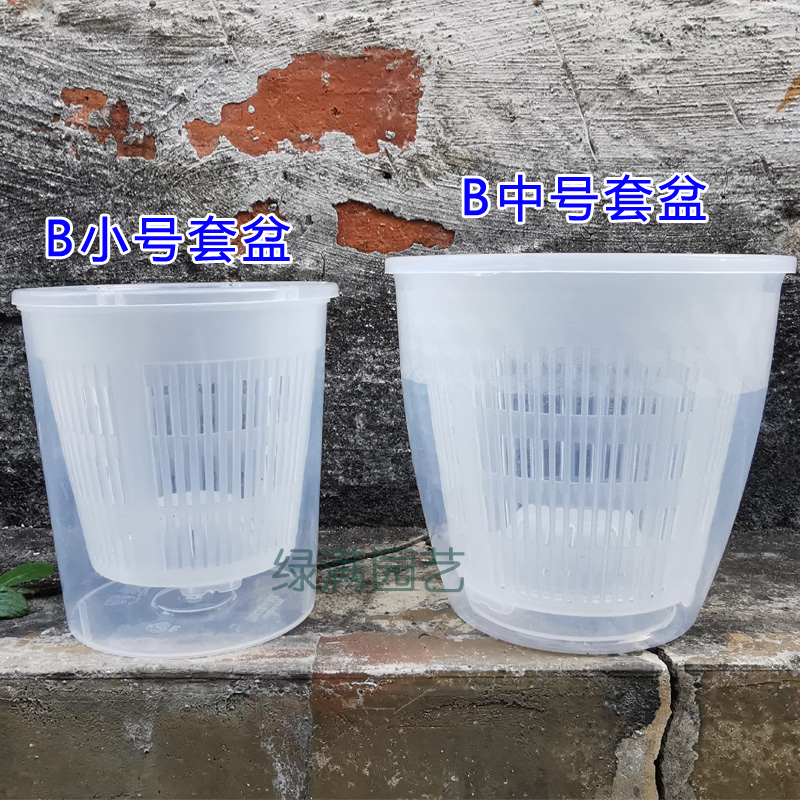 蝴蝶兰专用控根一体盆套盆圆形塑料透气新款不烂根水培盆懒人盆-图0