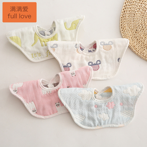 5条装360度旋转婴儿口水巾