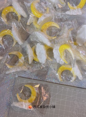 diy立体月亮黄色云朵摆台闪粉