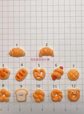 仿真微缩食物甜品面包蛋挞树脂