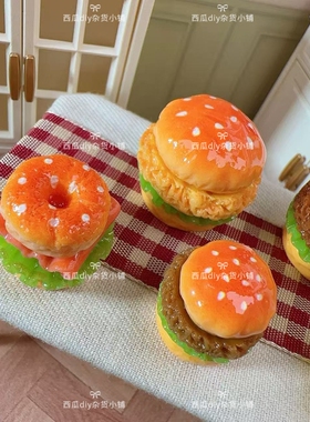 仿真树脂配件写实立体汉堡迷你培根贝果微缩食玩diy挂件场景材料