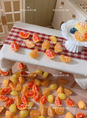 仿真微缩食玩娃屋场景diy冰箱贴树脂配件迷你橙子桔子块手工材料