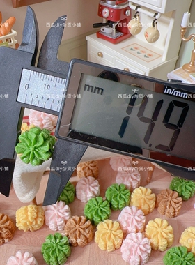 微缩玩具模型娃娃屋摆件仿真树脂配件珍妮曲奇饼干DIY奶油胶材料