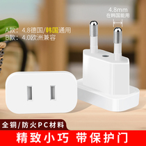 Etag 4 0 Deplacard 4 8 plugs German Korea Eurolabel European France Bali rotary power supply converter