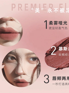 迪士尼在逃公主～puco慕斯唇泥哑光雾面伪素颜显白口红MM13白月光
