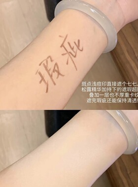 以油养妆～橘朵A标防晒气垫霜水润精华清透遮瑕不脱妆持妆粉底液