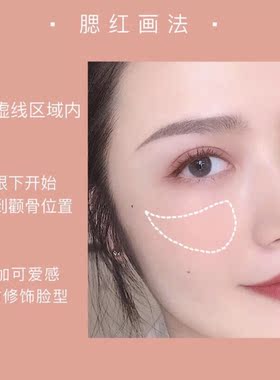 橘朵单色腮红44橄榄皮天菜