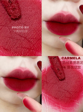浓郁复古 | carmela卡梅拉口红雾面哑光唇泥04正红不掉色显白唇釉