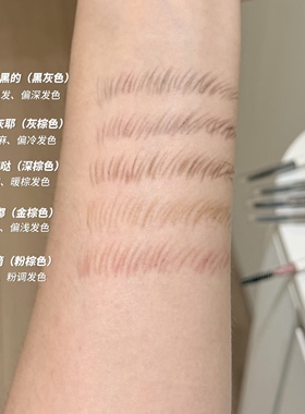 原生毛流感～FLORTTE花洛莉亚推拉眉笔自然立体防水双头刀锋眉笔