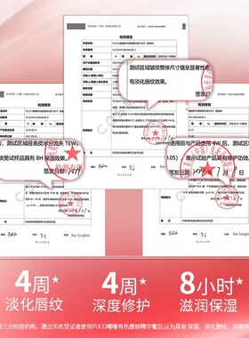 泰美啦！puco嘟嘟有色唇部精华水光镜面唇釉滋润保湿修复淡化唇纹