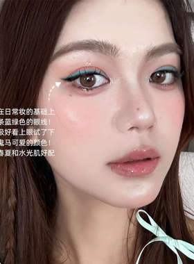 绝美～unny眼线胶笔巧克力限定系列极细不易晕染薄荷绿夏季清凉妆