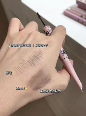 太全面了！花洛莉亚双头刀锋眉笔染眉膏立体自然不脱色野生眉现货