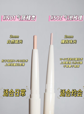嘭了～Judydoll橘朵双头卧蚕笔眼部提亮珠光高光阴影二合一细闪