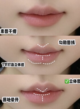 网感立体唇！Judydoll橘朵唇线笔腮红口红多用柔雾肉桂色嘟嘟唇釉