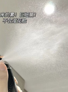 定妆MVP！PRAMY柏瑞美定妆喷雾化妆师专用不卡粉不易脱妆持久控油