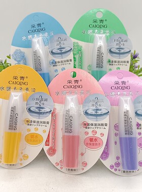 采青水漾保湿润唇膏草莓味