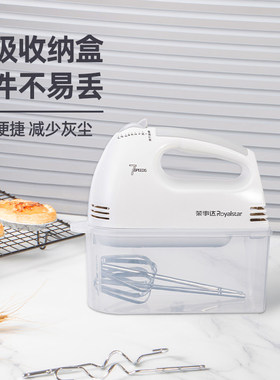 荣事达打蛋器电动家用小型打奶油烘焙搅拌器蛋糕打发器手持打蛋机