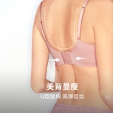 Сексуальный бюстгальтер без косточек, бюстгальтер пуш-ап, комфортное нижнее белье