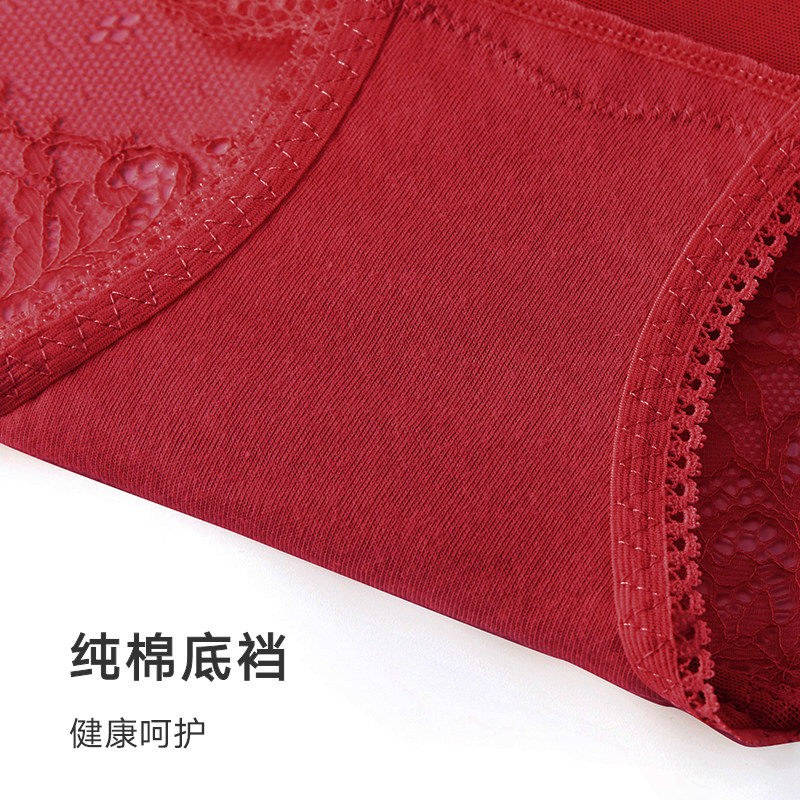 129元2条曼妮芬性感镂空浪漫蕾丝女士内裤 轻透纯欲平角,淘宝优惠券,粉丝福利购,淘宝优惠卷