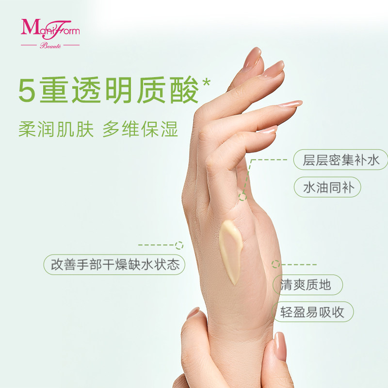 【促】天竺葵护手霜40g曼妮芬美妆精油香氛清爽保湿植萃滑润,淘宝优惠券,粉丝福利购,淘宝优惠卷