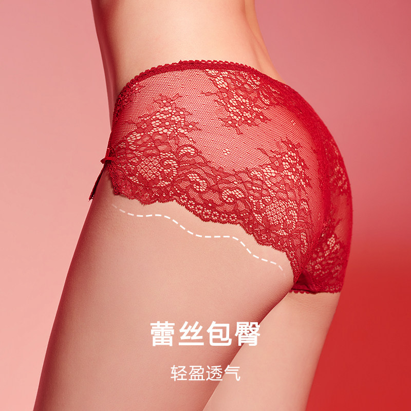 129元2条曼妮芬性感镂空浪漫蕾丝女士内裤 轻透纯欲平角,淘宝优惠券,粉丝福利购,淘宝优惠卷