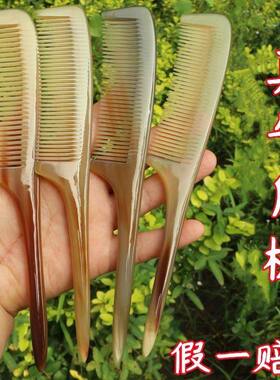 【假一赔十】正宗牛角梳子尖尾梳分发梳挑发梳儿童女孩子盘发顺发