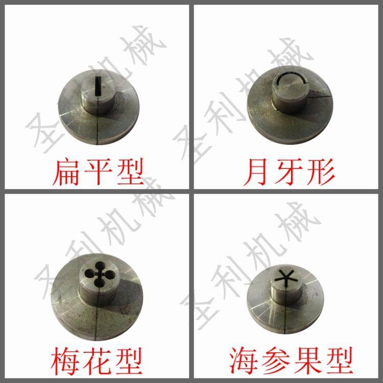 圣利三个包邮 膨化机配件通用模具零件膨化机芯子小喷头八孔12孔,淘宝优惠券,粉丝福利购,淘宝优惠卷