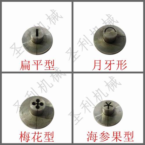 圣利三个包邮 膨化机配件通用模具零件膨化机芯子小喷头八孔12孔 - 图2