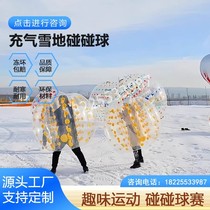 Outdoor expansion group building inflatable snow ground touch ball resistant to cold and frost-resistant polo ball roller snowmobiles big octopus