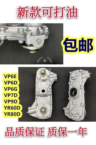 洋马插秧机配件原厂高速汽油VP6E柴油VP6DYR60D回转箱旋转体包邮 - 图1