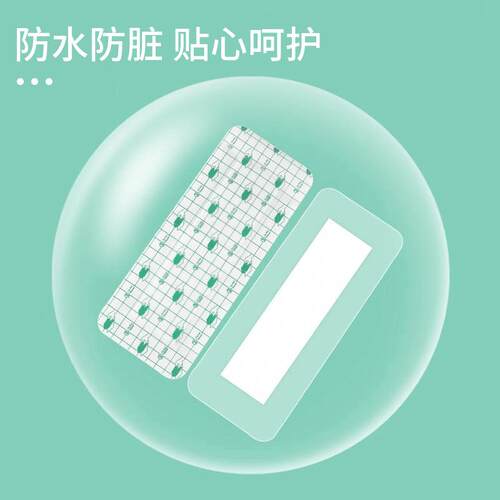 一次性防护游泳贴保护泳池女性游泳防水透气柔软保护贴防水贴私密 - 图0