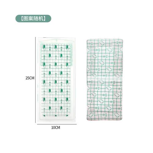 一次性防护游泳贴保护泳池女性游泳防水透气柔软保护贴防水贴私密 - 图3
