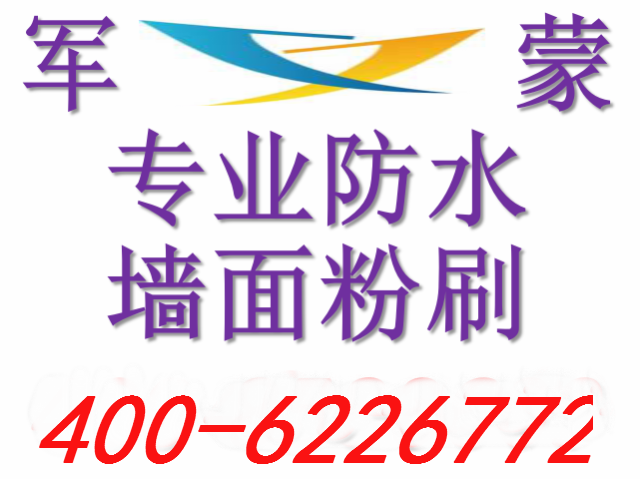 Shanghai wall painting and renovation painting and wall painting interior and exterior wall renovation of old houses and villas construction services