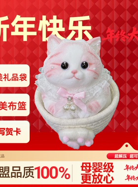 网红猫猫捏捏送闺蜜送朋友食品级硅胶解压便宜ins手工捏捏猫咪