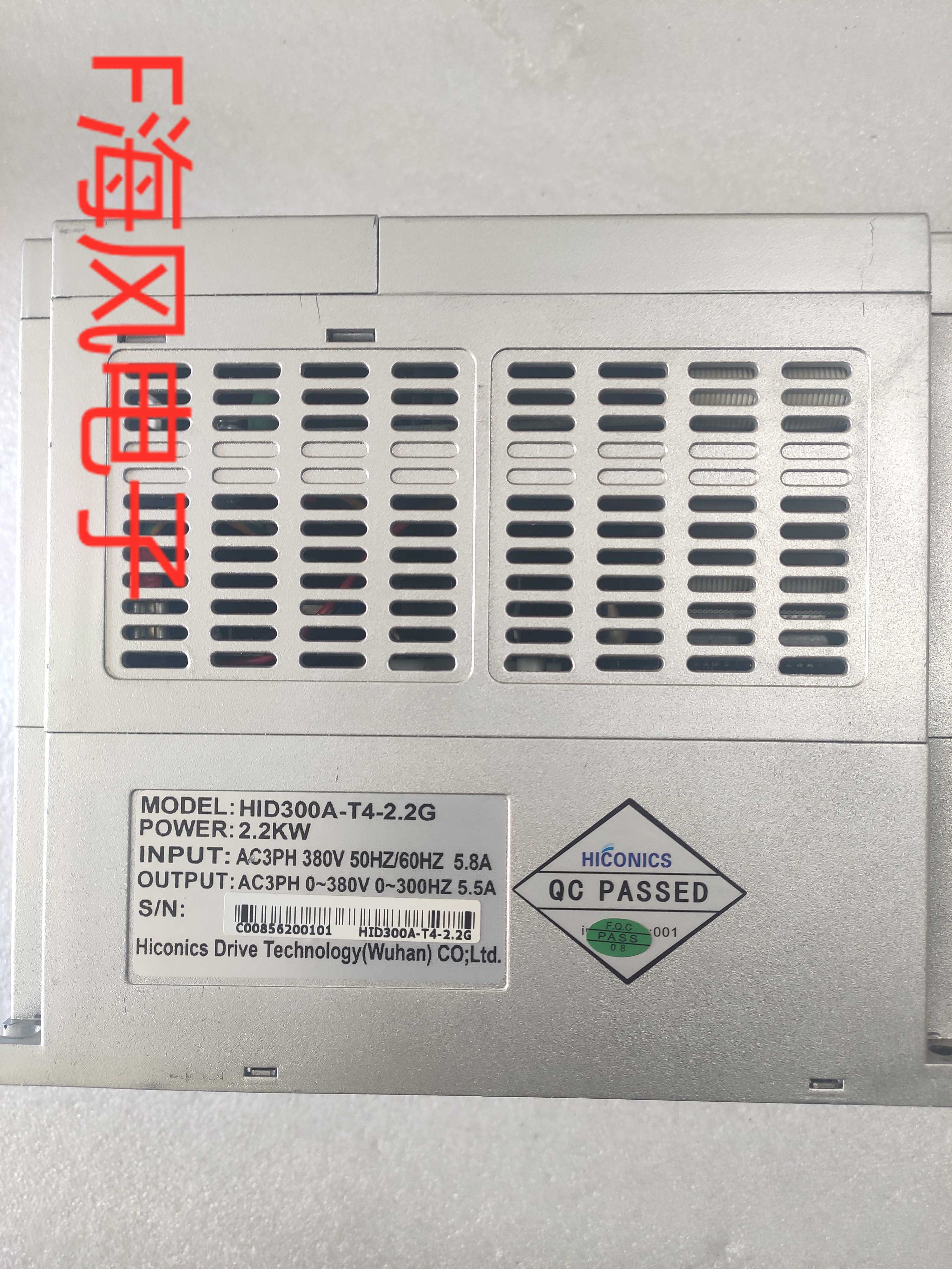 合康变频器HID300A-T4-2.2G 2.2KW 380V 拍非实价 - 图1