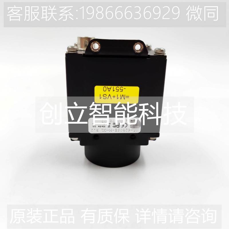 IDS UI-6250SE-M-GL 工业检测CCD黑白相机 200万像素 询价 - 图1