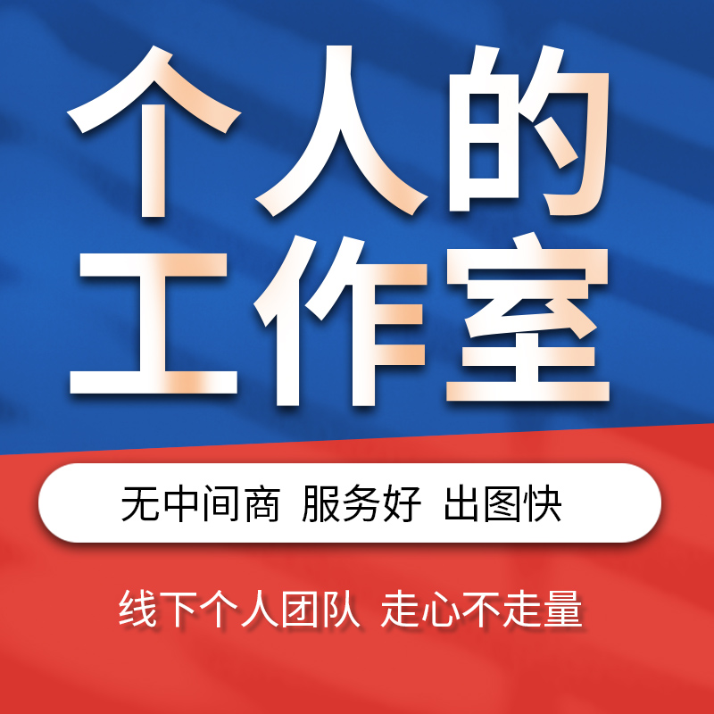 ps图片处理海报店铺首页装修淘宝美工做图主图详情页设计美工包月 - 图0