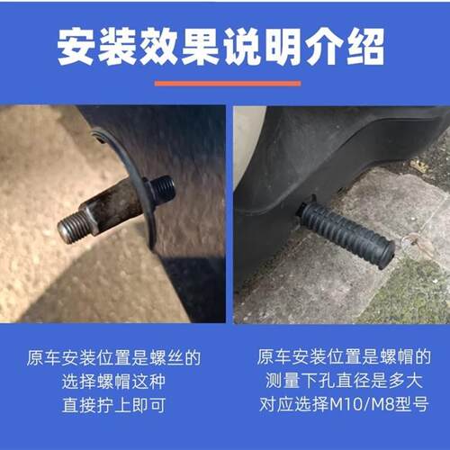 九号F90m国标MMAX110p中轴脚蹬脚踏板搁脚电动车电瓶车改装脚踏杆 - 图3