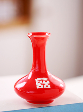 喜字结婚红色陶瓷小花瓶新中式婚礼桌面小摆件客厅插鲜花场景装饰