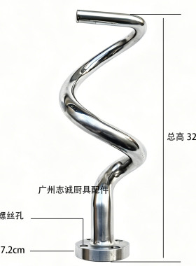 裕飞永强合嘉信斌辉厨麦德威20/30/35/40/50和面机和面勾和面杆钩