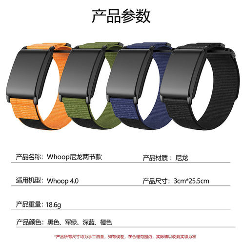 适用Whoop手环尼龙两节表带Whoop4.0尼龙两节款金属环腕带外贸款 - 图1