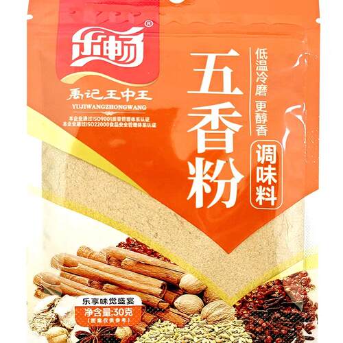 乐畅五香粉调料30克袋装烤肉腌料熏腌鱼肉拌馅炒菜菜烧烤撒料腌料 - 图1