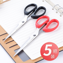 Labor-saving Scissors Standard Clippers Elementary School Children Children Manual Labor Class DIR Paper Cut Paper Business Finance Office Supplies