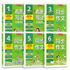 商品图片