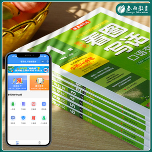 商品图片