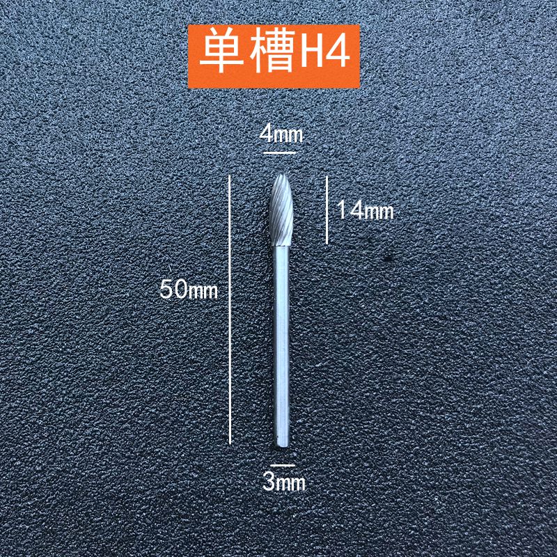 打磨铣刀尖头旋转锉金属木工瓷砖美缝合金电磨头迷你钨钢磨头锥形