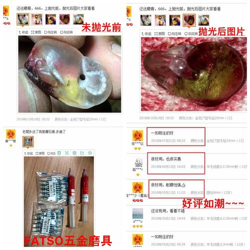 羊毛磨头2.35/3mm柄抛光磨头金属玉石手机镜面羊毛轮打磨圆柱磨头 - 图0