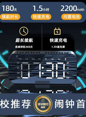 2025新款学生专用智能闹钟蓝牙音箱高音质起床神器便携款初中高中