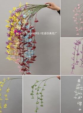 仿真花艺垂吊梦兰彩色垂挂花藤